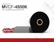 MVCF-4S50K | LINQSTAT 4mil - 50,000 Ω/sq Conductive Film