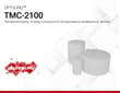 OPTOLINQ TMC-2100| Transparent Mold Compound OPTOLINQ TMC-2100| Transparent Mold Compound